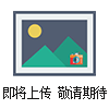 DK800-10DK800-10玻璃轉(zhuǎn)子流量計 常州良邦